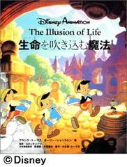 2025年最新】ディズニー生命を吹き込む魔法の人気アイテム