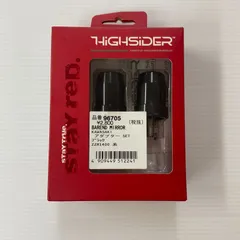 DAYTONA HIGHSIDER バーエンドミラーアダプター KAWASAKI用 品番