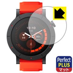 PDA工房 CMF Watch 3 Pro 対応 PerfectShield Plus 保護 フィルム 反射低減 防指紋 日本製