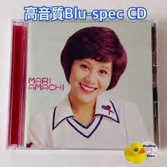 [Blu-spec CD] 天地真理 / ゴールデン☆ベスト コンプリート・シングル・コレクション・アンド・モア [2CD] MHCL-20074～5 [N15]【CD】