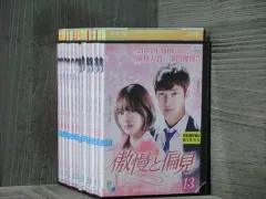 未開封＊傲慢と偏見〈ノーカットテレビ放送版〉 DVD-BOX 1＆2＊韓国ドラマ 未開封＊傲慢と偏見〈ノーカットテレビ放送版〉 DVD-BOX 1＆2