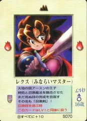 2025年最新】召喚王レクスの人気アイテム - メルカリ