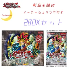 2024年最新】遊戯王OCGデュエルモンスターズ 25th ANNIVERSARY 