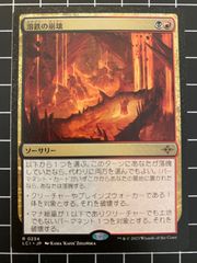 MTG M11 発熱の儀式/Pyretic Ritual 日本語 PLD - メルカリ