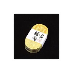 宇多田ヒカル Gold ～また逢う日まで～ 小判 - メルカリ