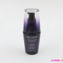 コスメデコルテ リポソーム アドバンスト リペアセラム 30ml 残量多 C725