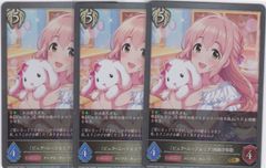 〔ピュア・ユーフォリア〕西園寺琴歌　３枚　GR　ECP02　アイドルマスター シンデレラガールズ　シャドウバース　Shadowverse EVOLVE　ちゅうてつ　067