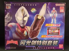 ウルトラマンダイナ/スペシャル【DVD】全14巻 セット ウルトラマンダイナ/スペシャル【DVD】全14巻 セット