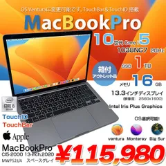 2023年最新】中古 apple macbook pro retina 15inch mid2015 a1398 ...