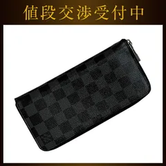 ルイ ヴィトン ラウンドファスナー 長財布 ジッピーウォレット ヴェルティカル
