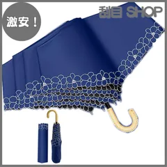 【激安！】日傘 折りたたみ傘 超軽量 174g/194g UVカット 遮熱 ワンタッチ手動開閉 折りたたみ傘 コンパクト 折り畳み日傘 紫外線遮断 耐風 小型 撥水 晴雨兼用 携帯便利 メンズ レディース 母の日 父の日