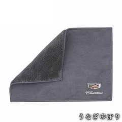 【美品・未使用新品】◆キャデラック Cadillac◆グレー◆マイクロファイバー 洗車タオル 超吸水 クリーニングクロス ふき取り 柔らかい 厚手 傷防止 速乾タオル 2枚入り bn