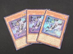 遊戯王 - 誤作動　アジアレリーフ YG 遊戯王 アジア版 誤作動 Malfunction レリーフ 1st Edition