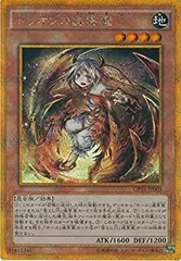 2025年最新】遊戯王 gold pack 2016の人気アイテム - メルカリ