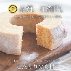 こだわりの素材 岐阜県産 よしや 直送 バウムクーヘン バター使用 バームクーヘン 女性 ギフト お菓子 国内正規品 ハードバウム 新触感 Sサイズ　母の日プレゼント　女性向けプレゼント　男性プレゼント　父の日プレゼント