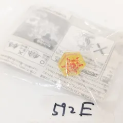 限定 非売品 特典 未開封 メタルファイト ベイブレード ソルブレイズ限定フェイス (限定フェイスのみ)