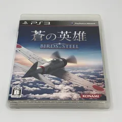 【中古】PS3)蒼の英雄 Birds of Steel[11]