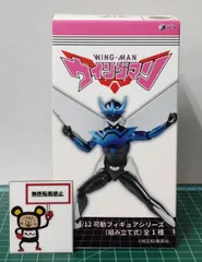 2025年最新】ウイングマン フィギュアの人気アイテム - メルカリ