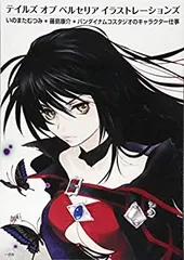 藤島康介　キャラクター仕事　キャラクター探求室　3冊セット 4758011923.jpg