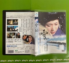 北斗の拳 全26巻セット レンタル落ち DVD - メルカリ
