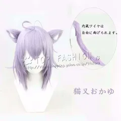 2025年最新】猫又おかゆ コスプレの人気アイテム - メルカリ 2025年最新】猫又おかゆ コスプレの人気アイテム - メルカリ