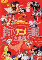ゆらゆら帝国 DVD 2点セット - メルカリ