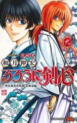 2025年最新】緋村抜刀斎の人気アイテム - メルカリ