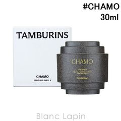 タンバリンズ TAMBURINS パフュームシェルXハンドクリームCHAMO 30ml [827152]