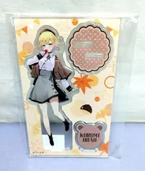 2025年最新】胡桃のあ 963の人気アイテム - メルカリ