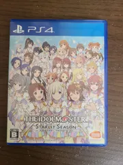 【PS4】アイドルマスター スターリットシーズン