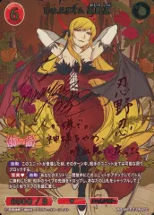 ビルディバイドブライト　物語シリーズ　プレイマット　ラバーマット　忍野忍 物語>シリーズ キャラクターラバーマット 忍野忍