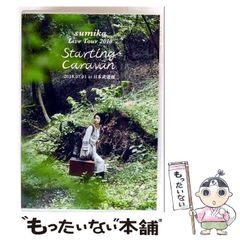 sumika Live Tour 2018 Starting Caravan - メルカリ