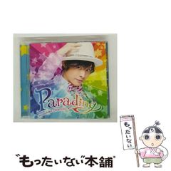 【中古】 病棟のプリンセス/ハーパーコリンズ・ジャパン/ローナ・トリーザイズ 中古】 病棟のプリンセス （ハーレクイン・イマージュ