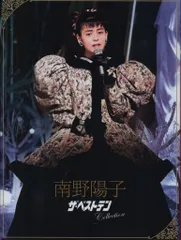 南野陽子 ザ・ベストテン Collection DVD Amazon.co.jp: 南野陽子 ザ・ベストテン Collection (Blu-ray
