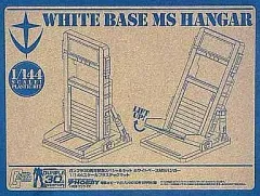 「未使用品」電撃ガンプラ王2012 MSハンガー クリアーVer. ガンプラ 未使用品」電撃ガンプラ王2012 MSハンガー クリアーVer