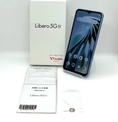 【新品同様】SIMフリー Libero 5G IV A302ZT ブルー ワイモバイル 128GB／4GB ZTE 付属品完品 スマホ本体 送料無料 H349