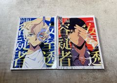 七つの大罪+ライジングインパクト+黙示録の四騎士 コミック 合計
