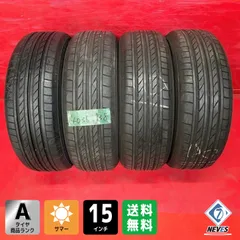 値下げ！185/60R15 サマータイヤバリ山ヨコハマ