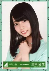 高本彩花 ひらがなけやき 欅共和国 サイン Tシャツ 日向坂 けやき坂 2025年最新】高本彩花 サインの人気アイテム - メルカリ