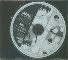 ナカまであいして　特典　小冊子　リーフレット　コミコミ　アニメイト　　新刊　新品 2025年最新】コミック アニメイトの人気アイテム - メルカリ
