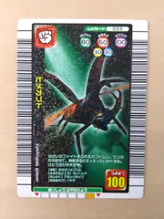 2025年最新】ヒメカブト ムシキングの人気アイテム - メルカリ