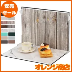 Meking 撮影背景セット 背景紙＋レフ板セット 9枚セット 木目/大理石/コンクリート/カラー柄 A3サイズ 小物撮影 商品撮影 雑誌 ジュエリー 美食 アクセサリーなど適合