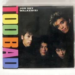 JUN SKY WALKER(S) 稀少レコード　2枚セット JUN SKY WALKER(S) / CD 2枚セット - メルカリ