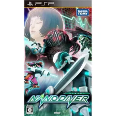 ナノダイバー - PSP