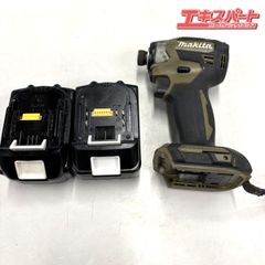 充電式インパクトドライバー TD173D 96590 バッテリー２個付き 動作確認済み 充電器欠品 湘南台店