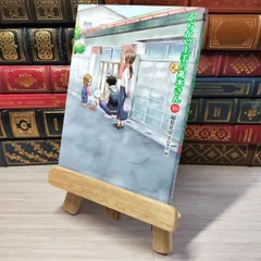 2026年最新】山本崇一朗 サインの人気アイテム - メルカリ