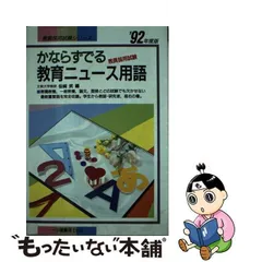 2024年最新】仙崎武の人気アイテム - メルカリ