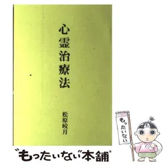 2024年最新】松原_皎月の人気アイテム - メルカリ