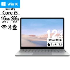 Microsoft Surface Laptop Go プラチ12.4