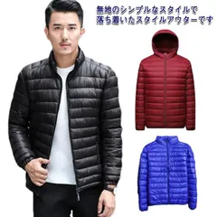 ジャケット メンズ レディース あったか 軽量 パーカー 暖かい アウター コート ジャンパー 上着 秋 冬 服 薄手 ライト 持ち運び 男女兼用 ユニセックス 防寒 フィット シンプル 無地 撥水 #cycnb2932